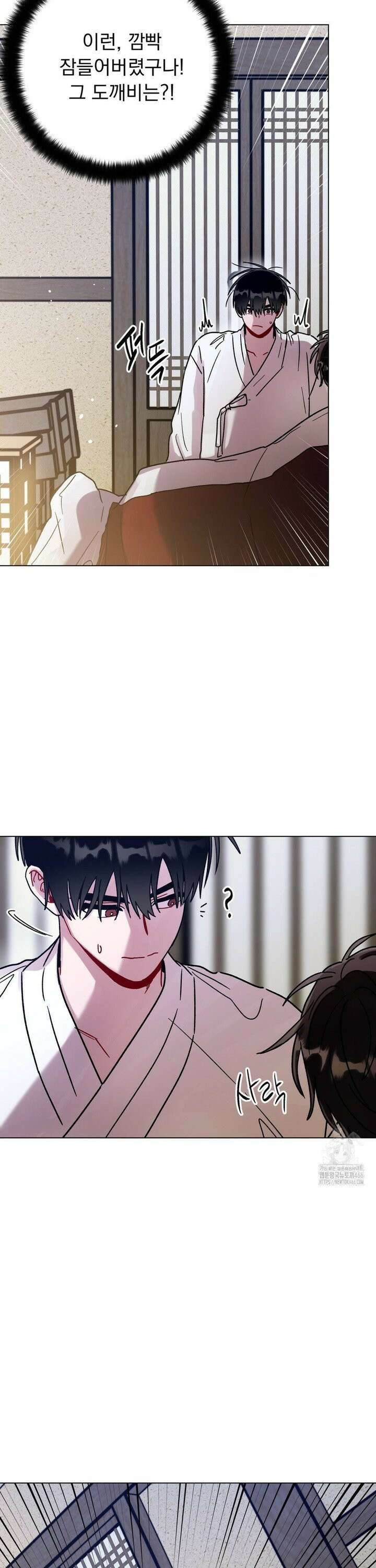 여름 하늘 소낙비 83화 6