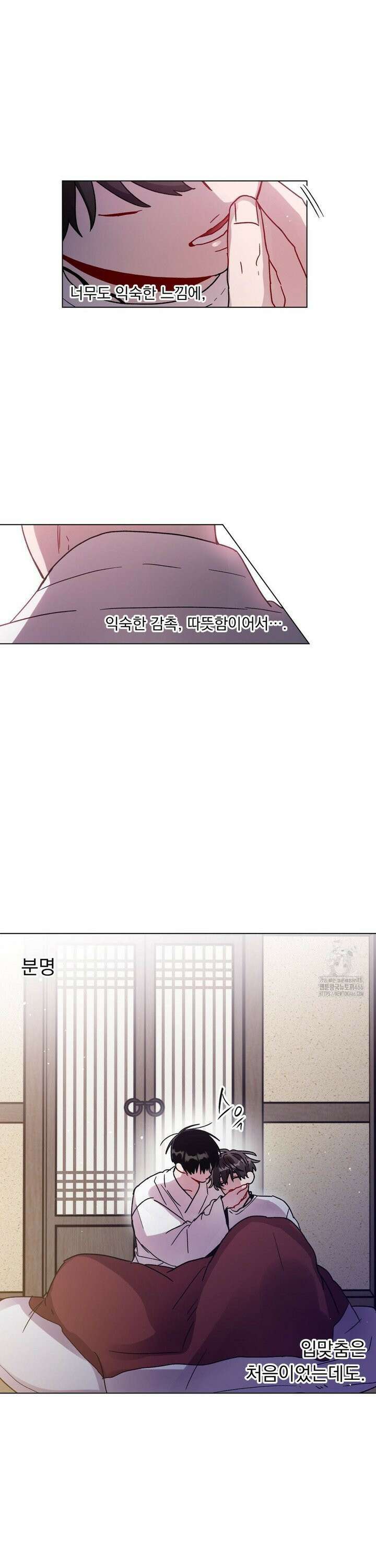 여름 하늘 소낙비 83화 9