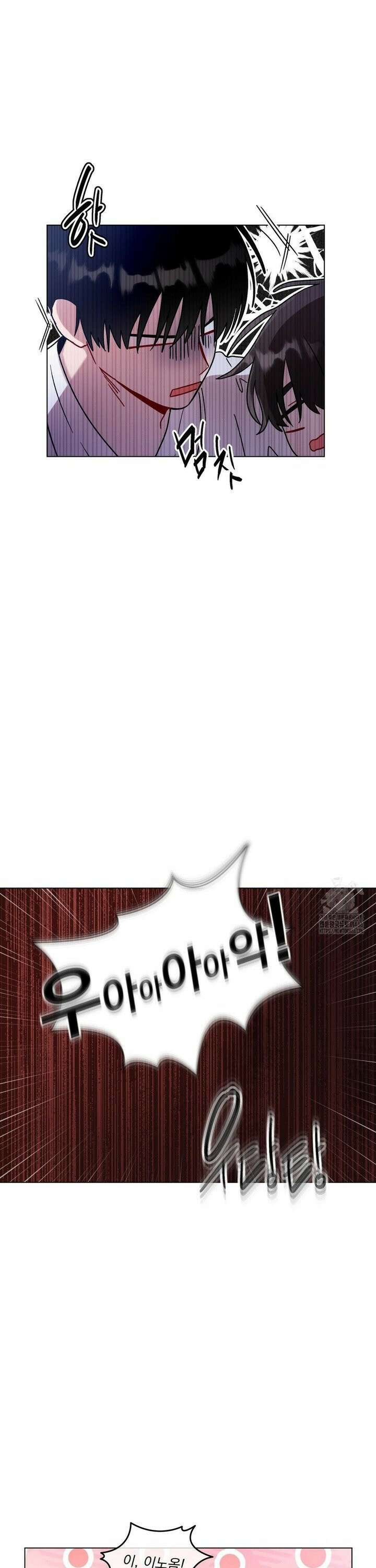 여름 하늘 소낙비 83화 10