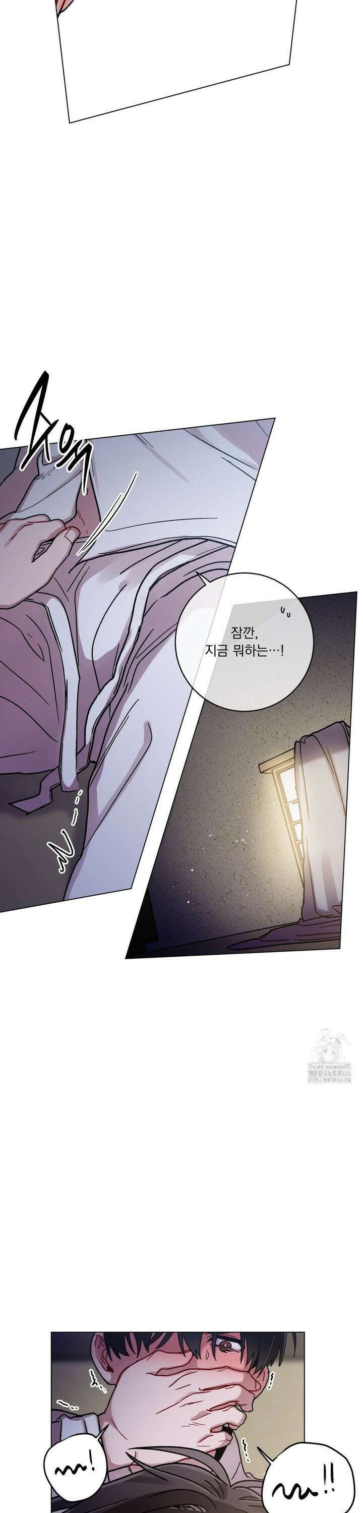 여름 하늘 소낙비 83화 31