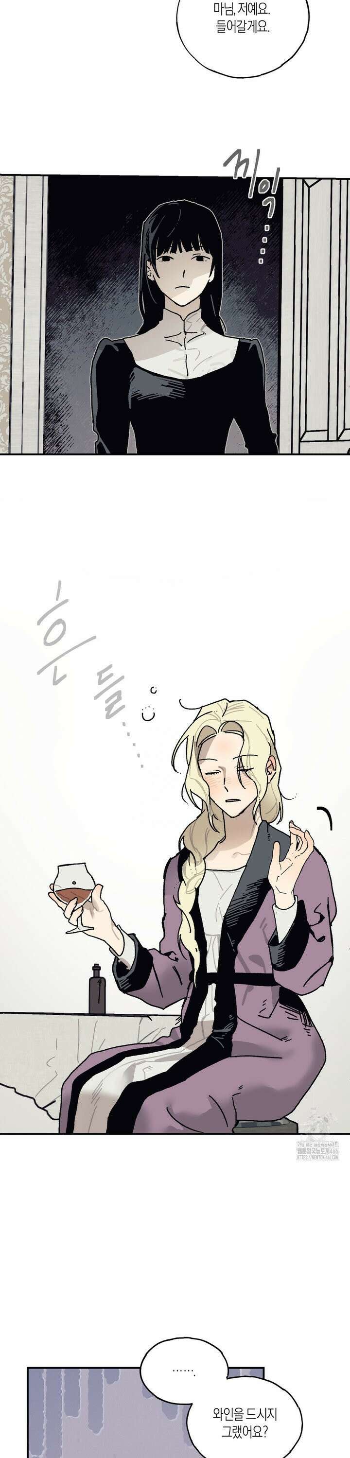 레이디 블랙은 우울하다 26화 5