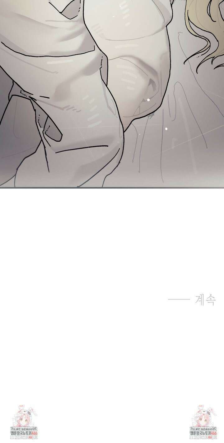 레이디 블랙은 우울하다 26화 31
