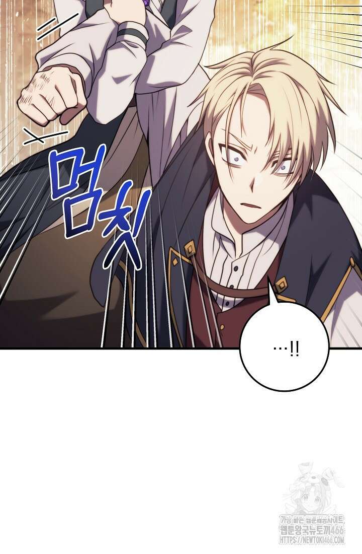 강철대제 7화 39