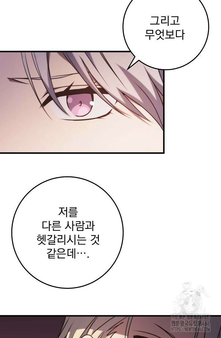 강철대제 7화 60