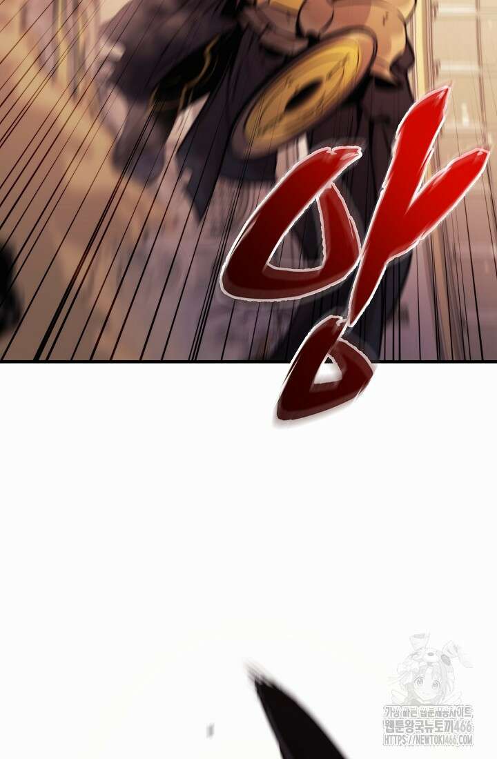 강철대제 7화 95