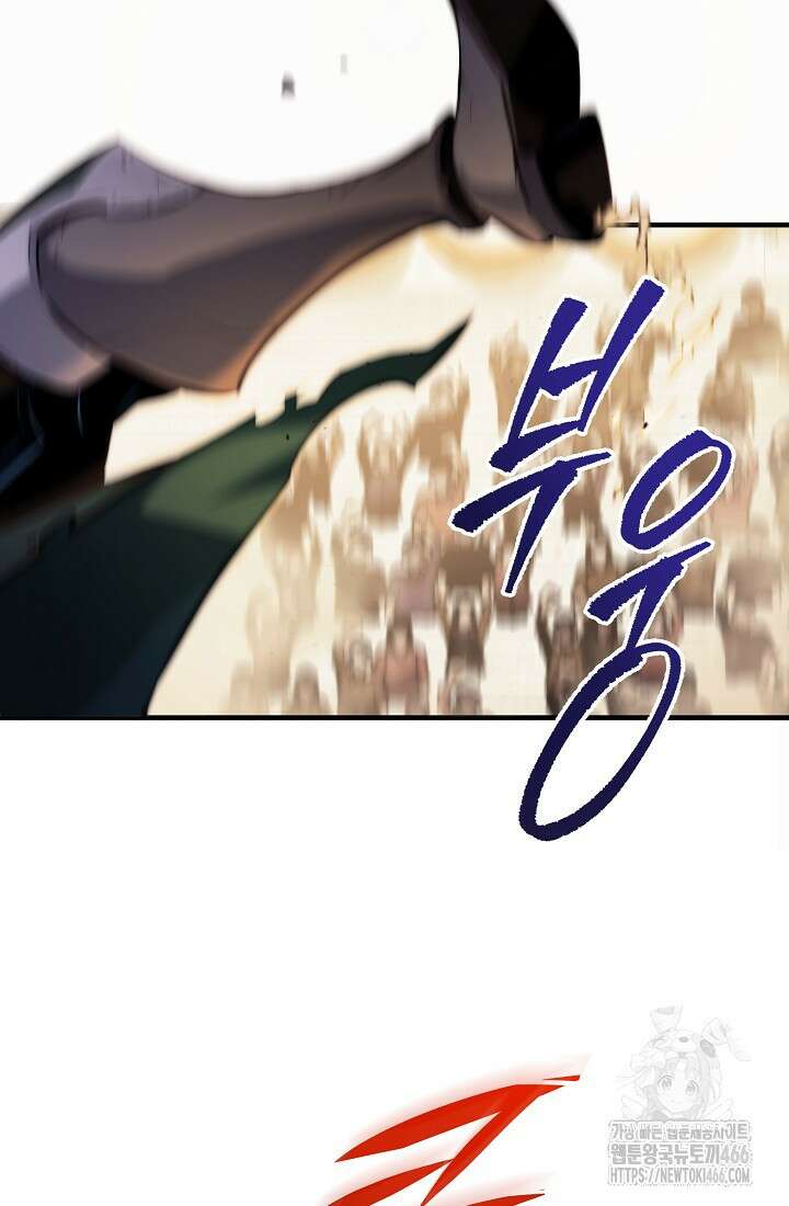 강철대제 7화 96