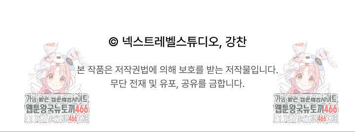 강철대제 7화 122