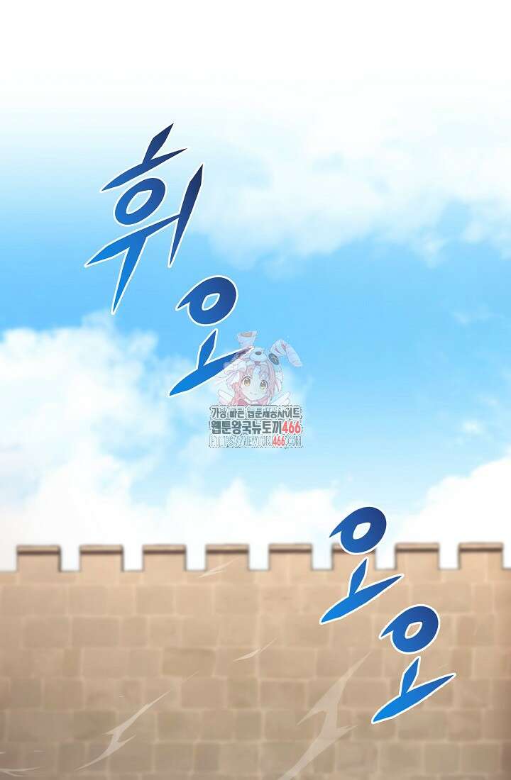 강철대제 15화 1
