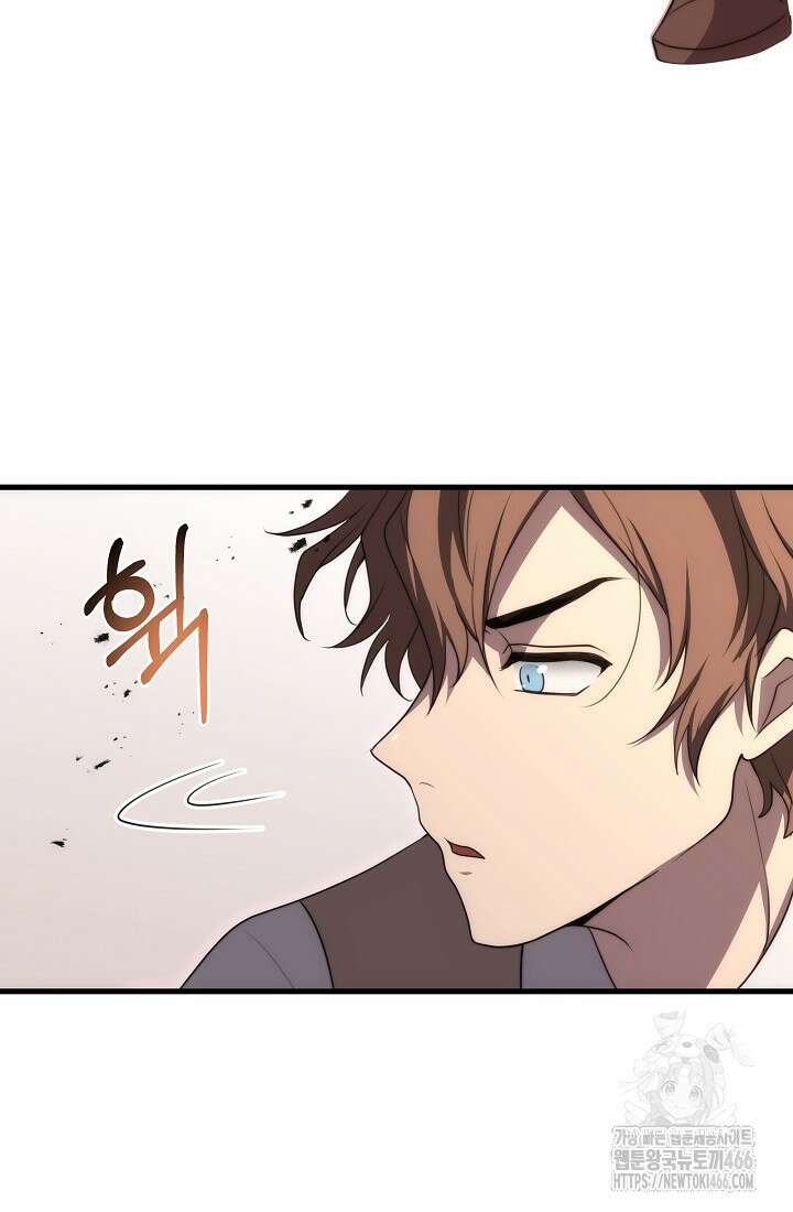 강철대제 15화 11
