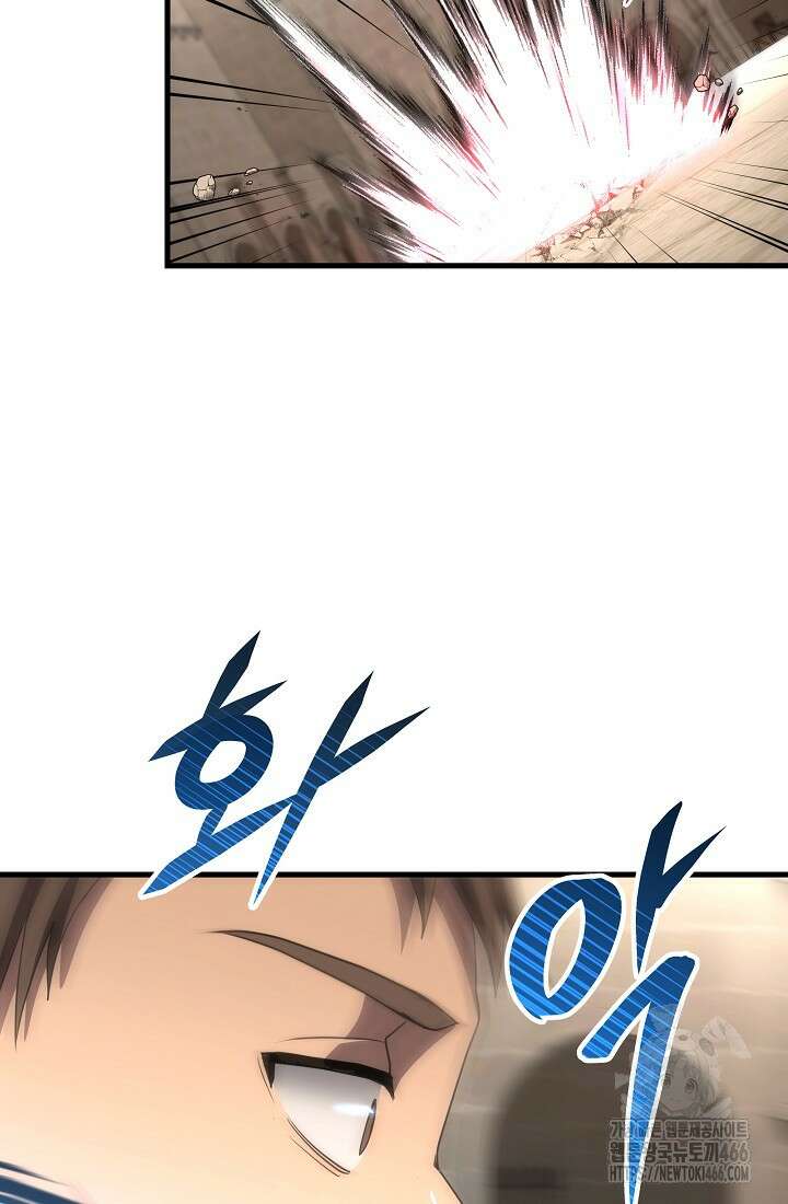 강철대제 15화 15