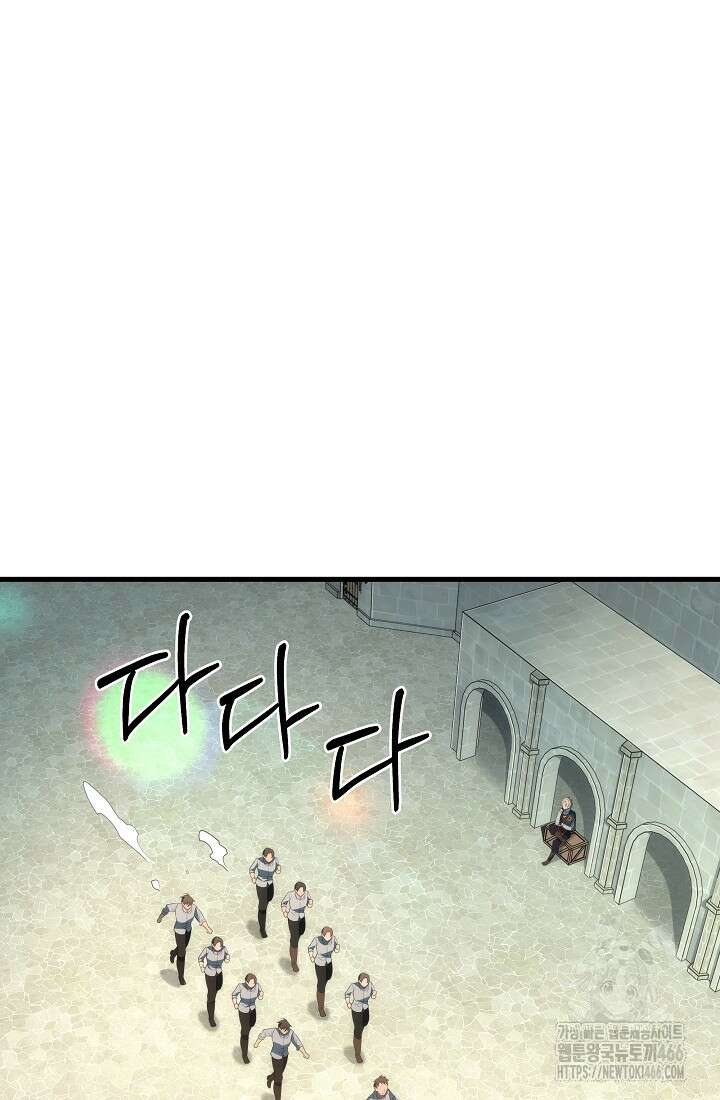 강철대제 15화 43