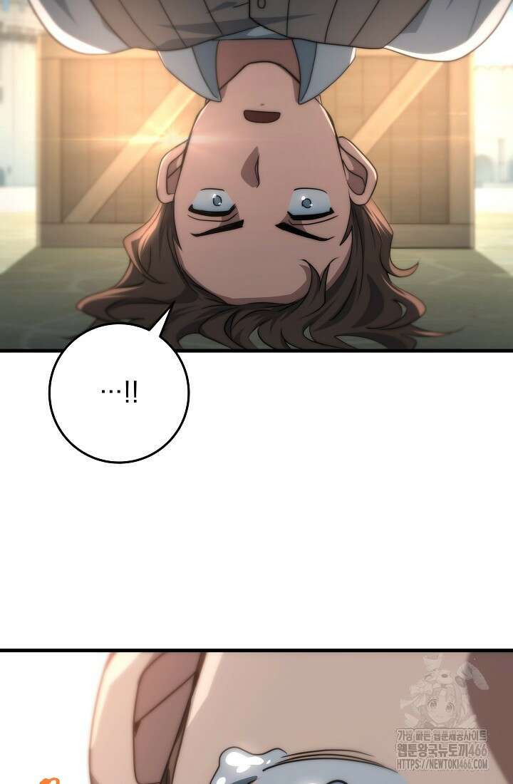 강철대제 15화 54