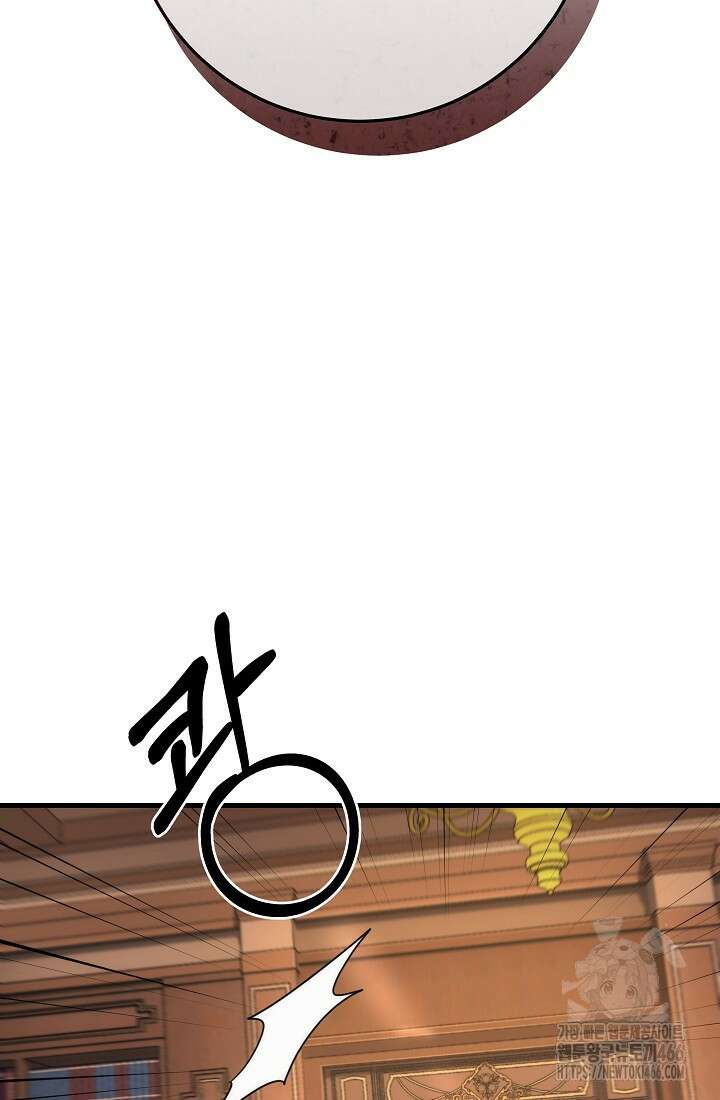 강철대제 15화 90