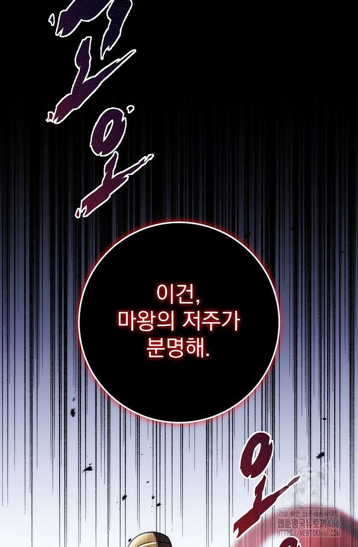 강철대제 15화 96