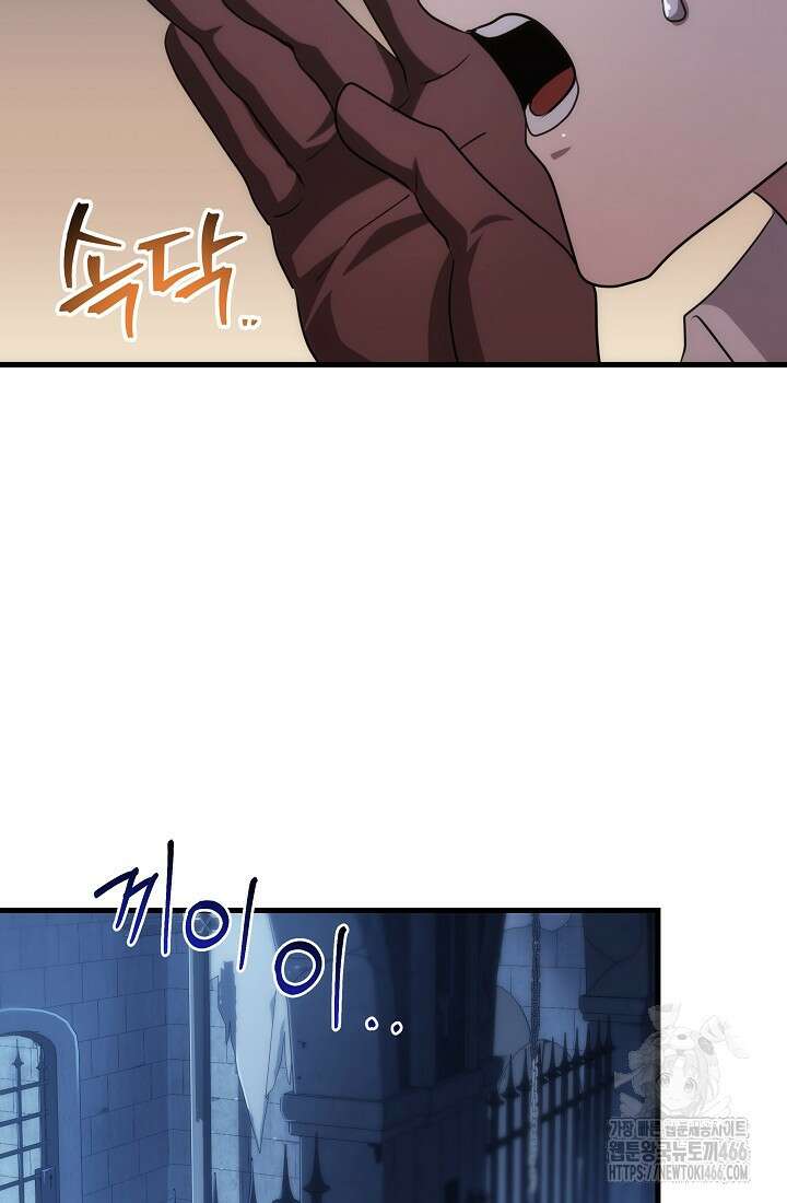 강철대제 15화 108