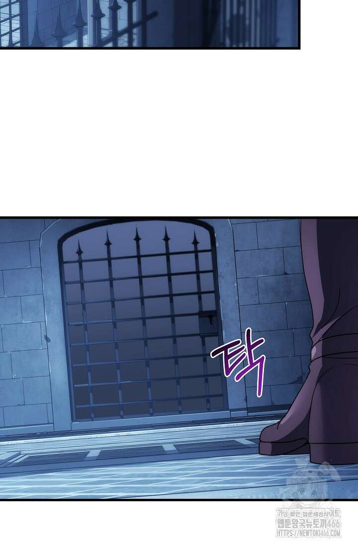 강철대제 15화 109