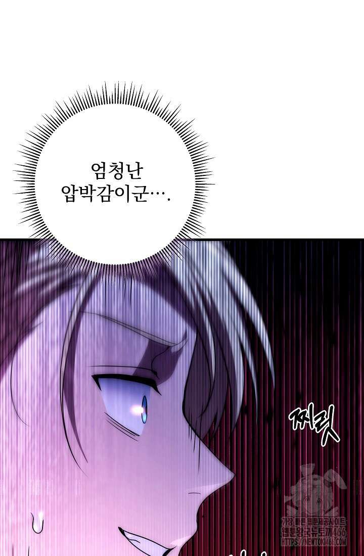 강철대제 15화 115