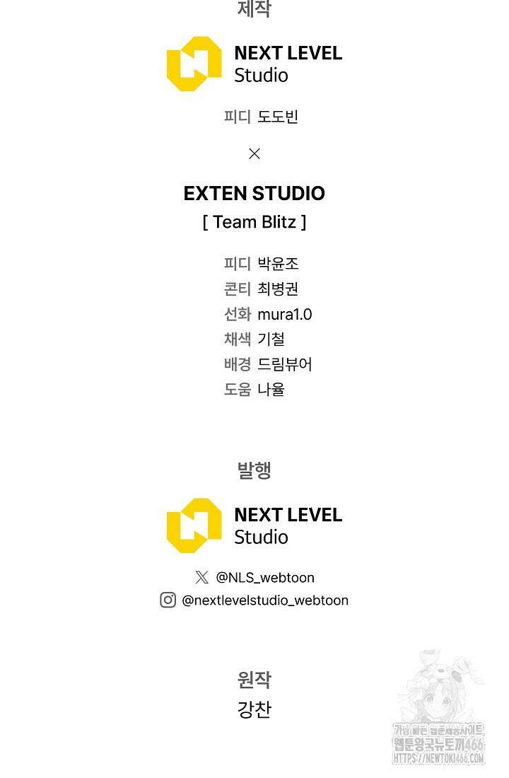 강철대제 15화 123