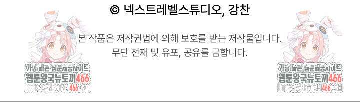 강철대제 15화 124