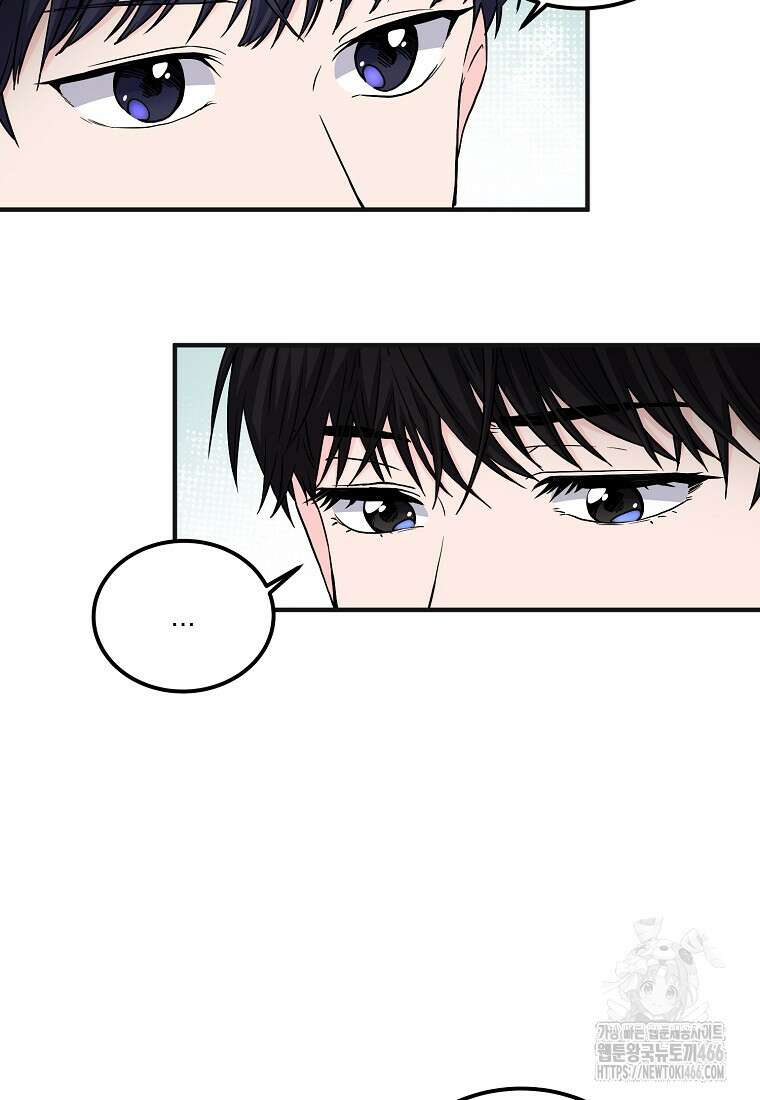 홈, 비터 홈 : 모텔 캘리포니아 5화 11