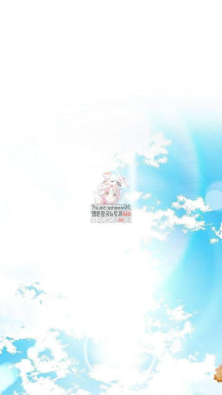 나한테만 착한 건 27화 1