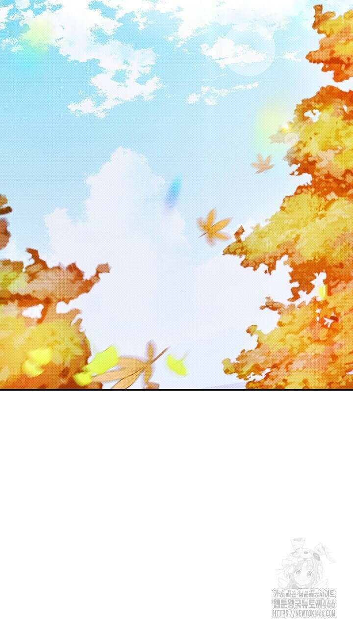 나한테만 착한 건 27화 2