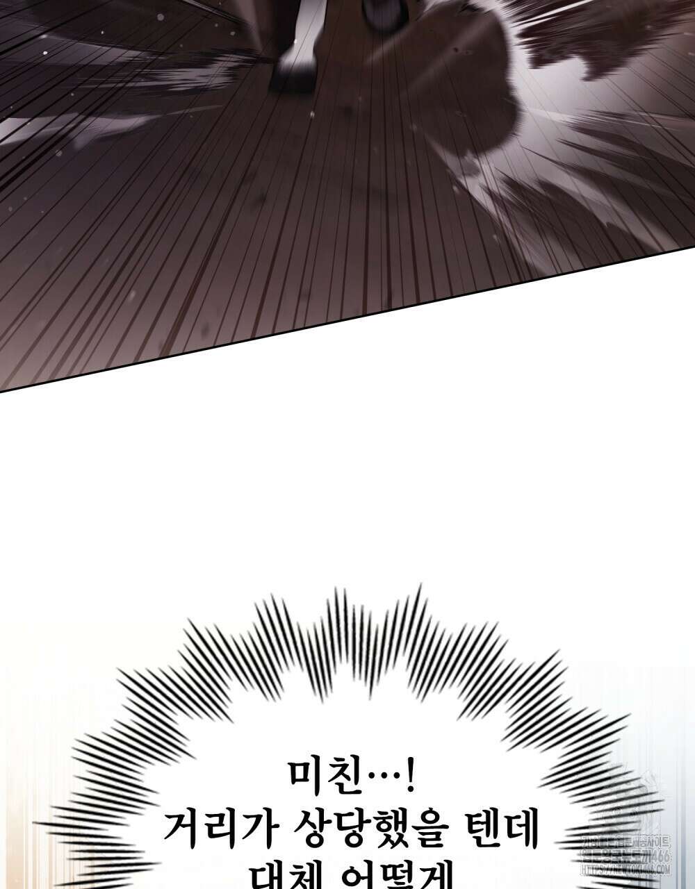 적국의 왕자로 사는 법 59화 5