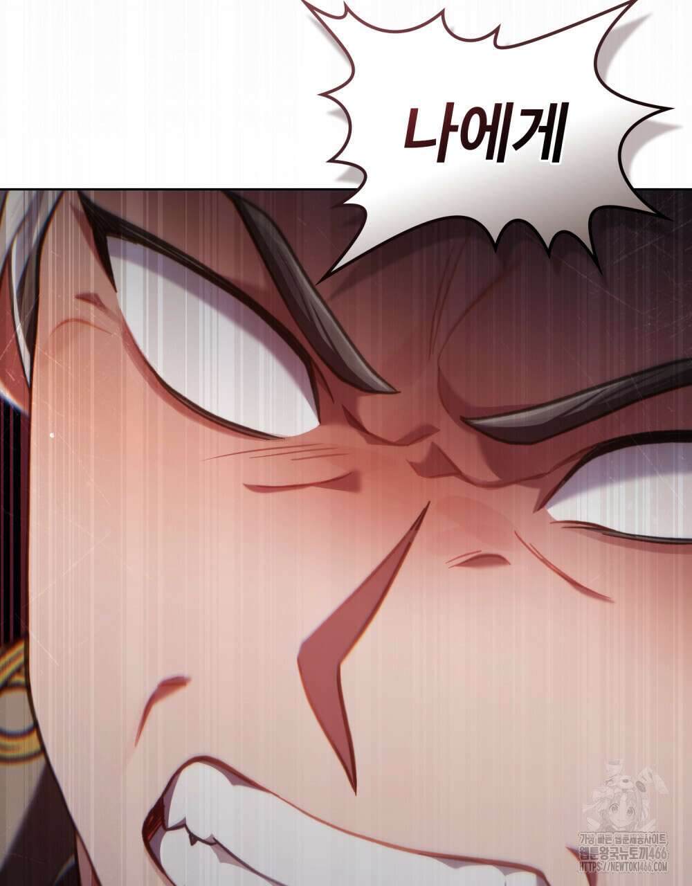 적국의 왕자로 사는 법 59화 18