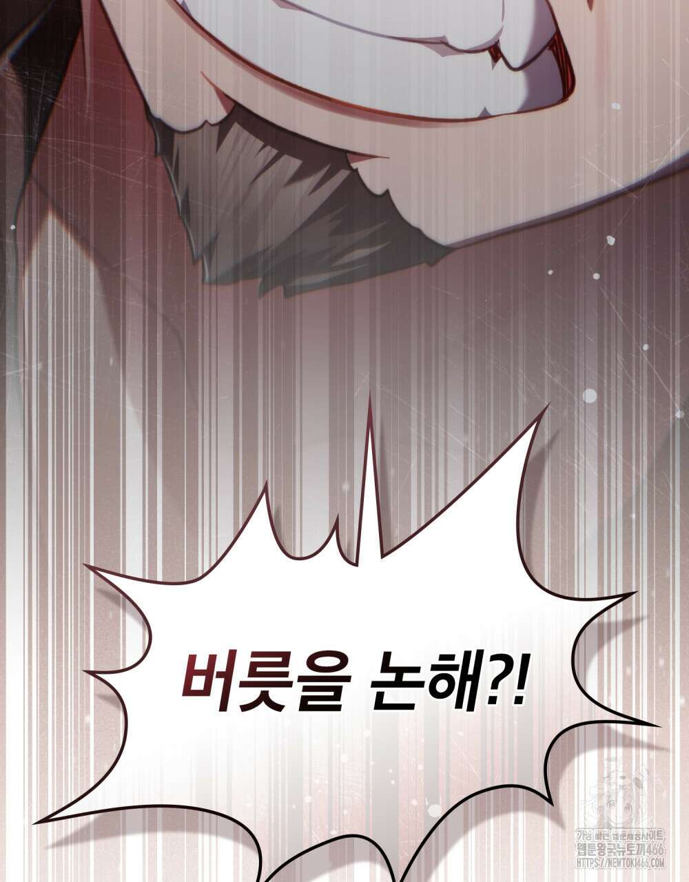 적국의 왕자로 사는 법 59화 19