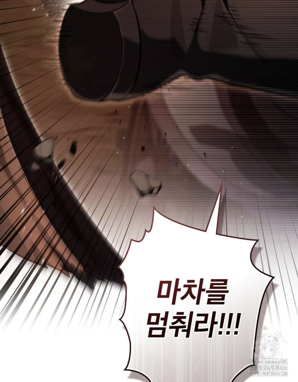 적국의 왕자로 사는 법 59화 22