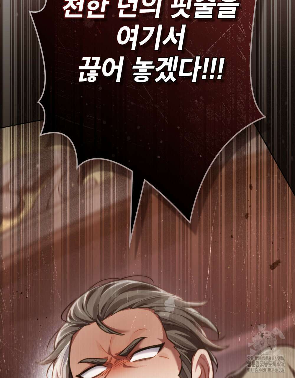 적국의 왕자로 사는 법 59화 24