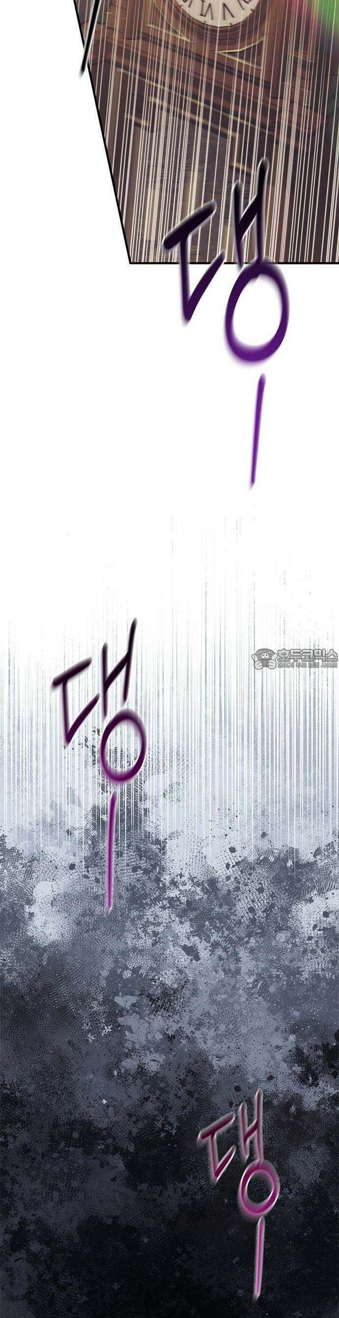 당신의 용서를 구합니다 1화 2