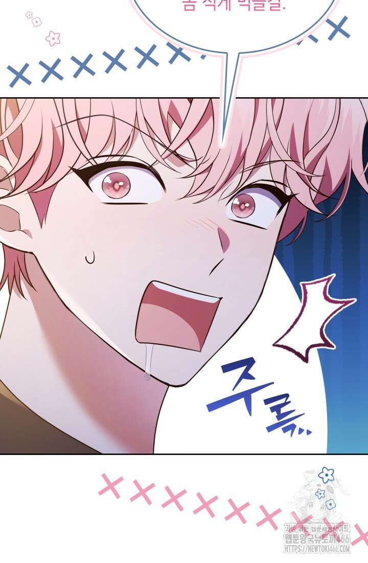 이번 생은 우주대스타 68화 9