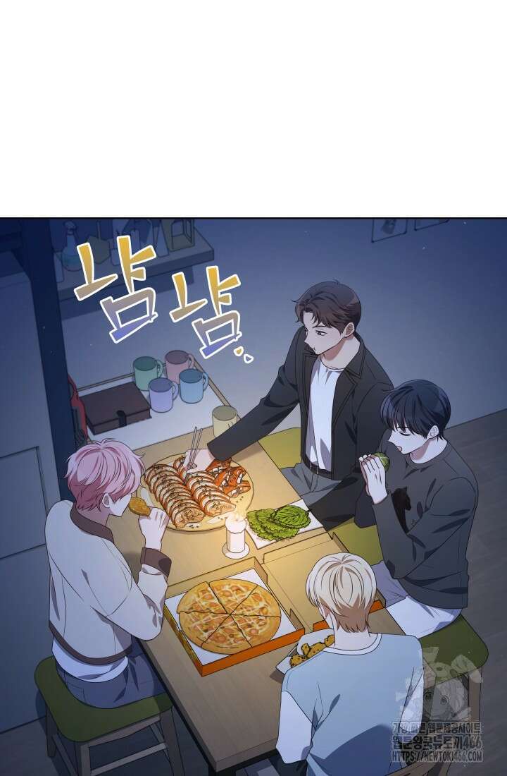 이번 생은 우주대스타 68화 13