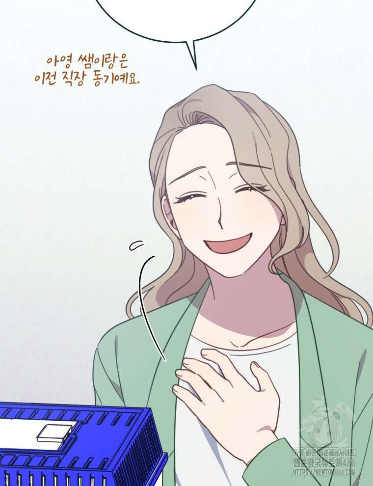 접경지역의 동물병원 134화 7