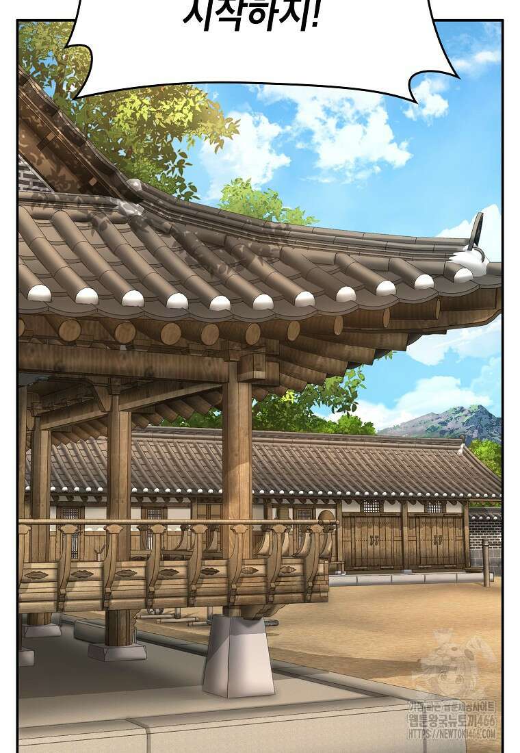 근육조선 시즌2 17화 47