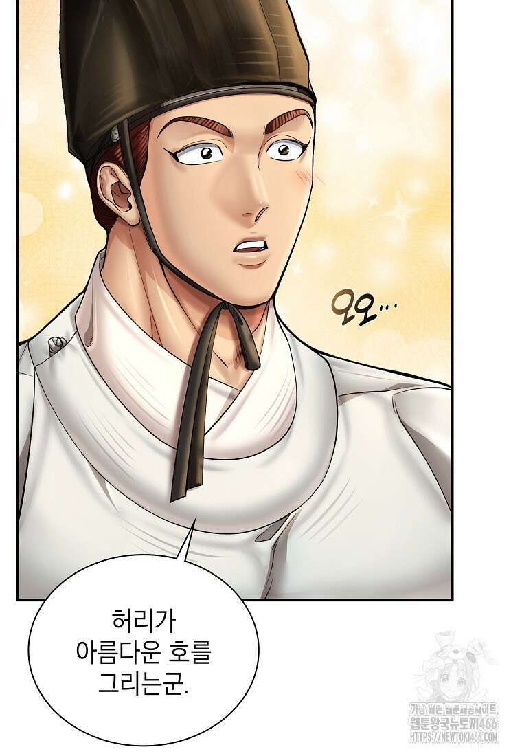 근육조선 시즌2 17화 57