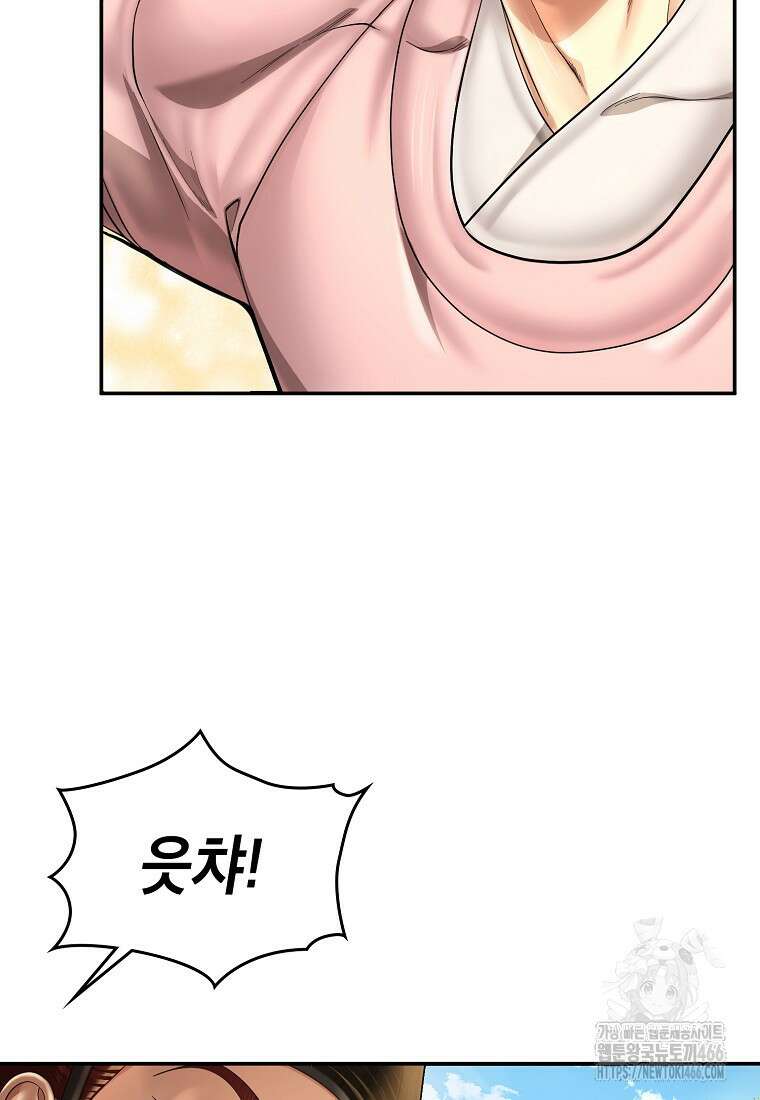 근육조선 시즌2 17화 59