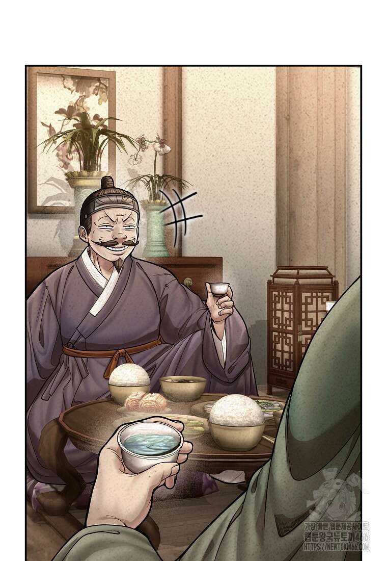 근육조선 시즌2 17화 68