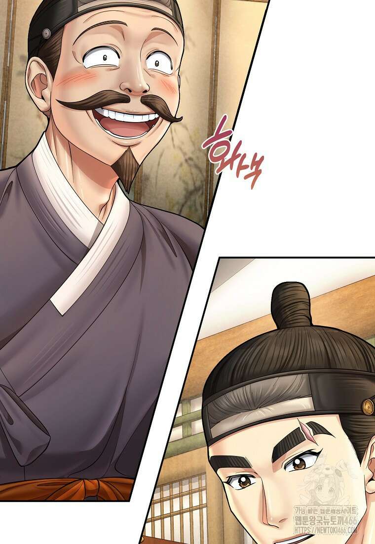 근육조선 시즌2 17화 101