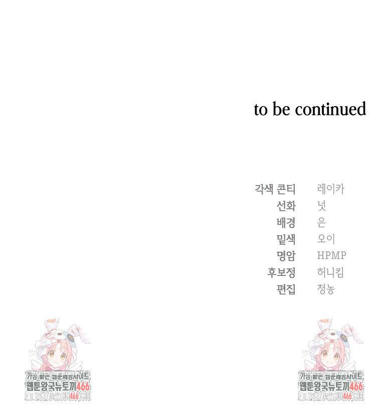 근육조선 시즌2 17화 121