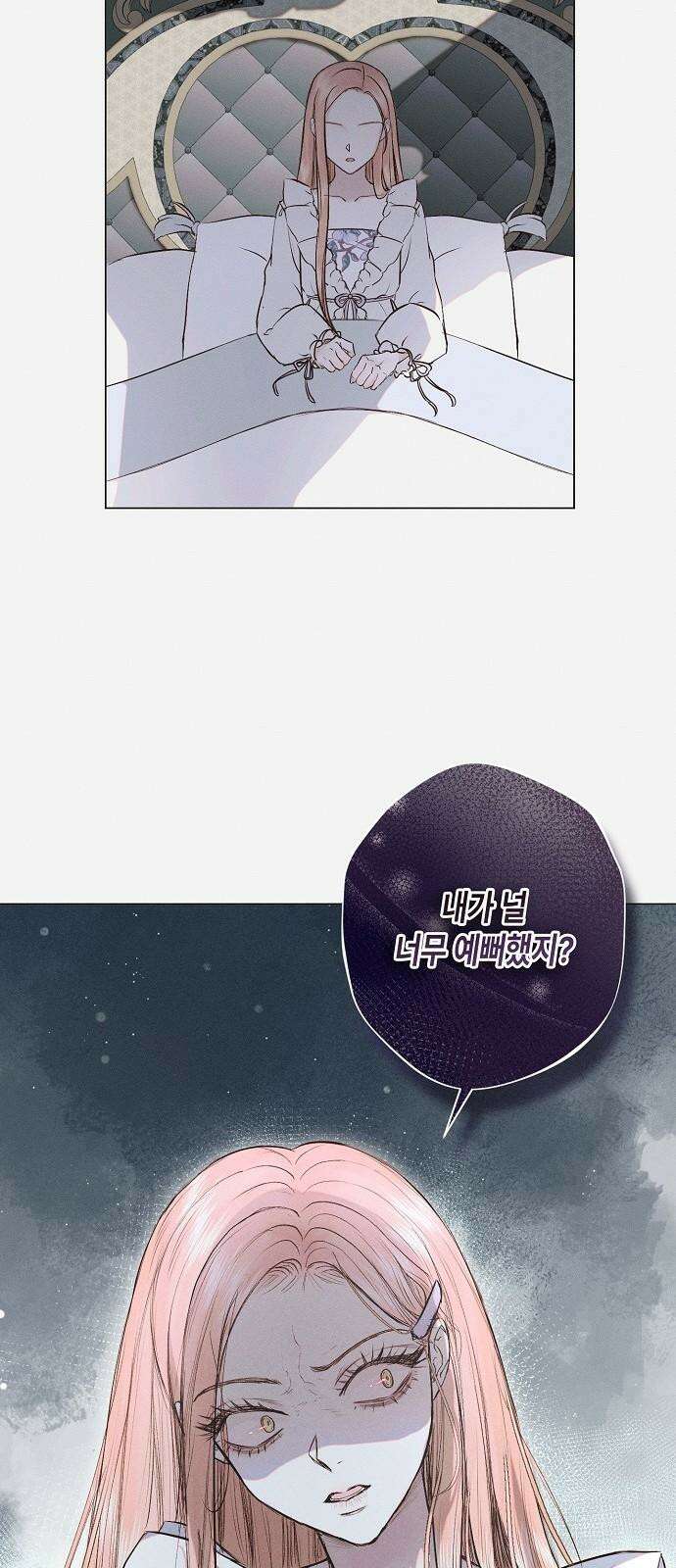 내 호수에 가둔 인어 4화 11