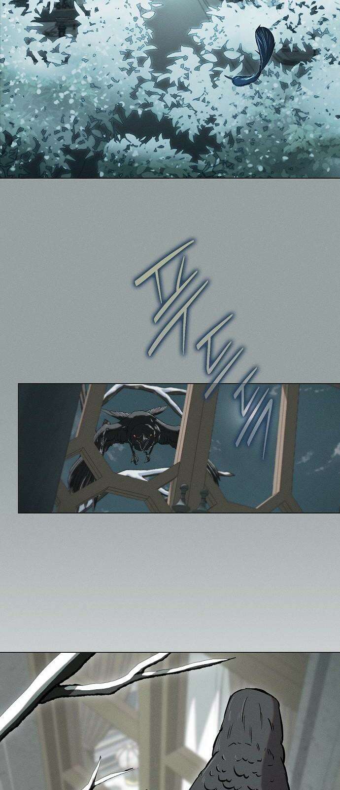 내 호수에 가둔 인어 4화 28