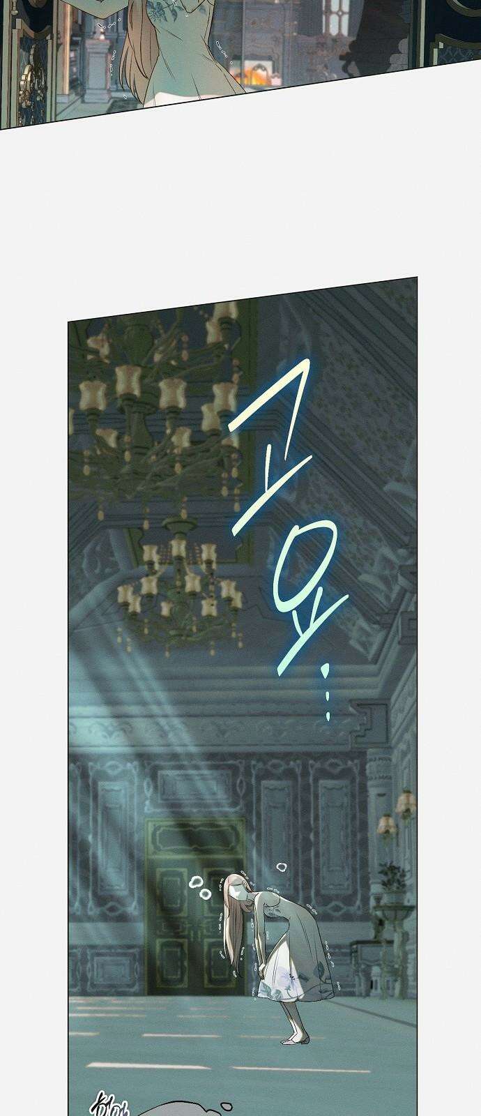 내 호수에 가둔 인어 4화 35