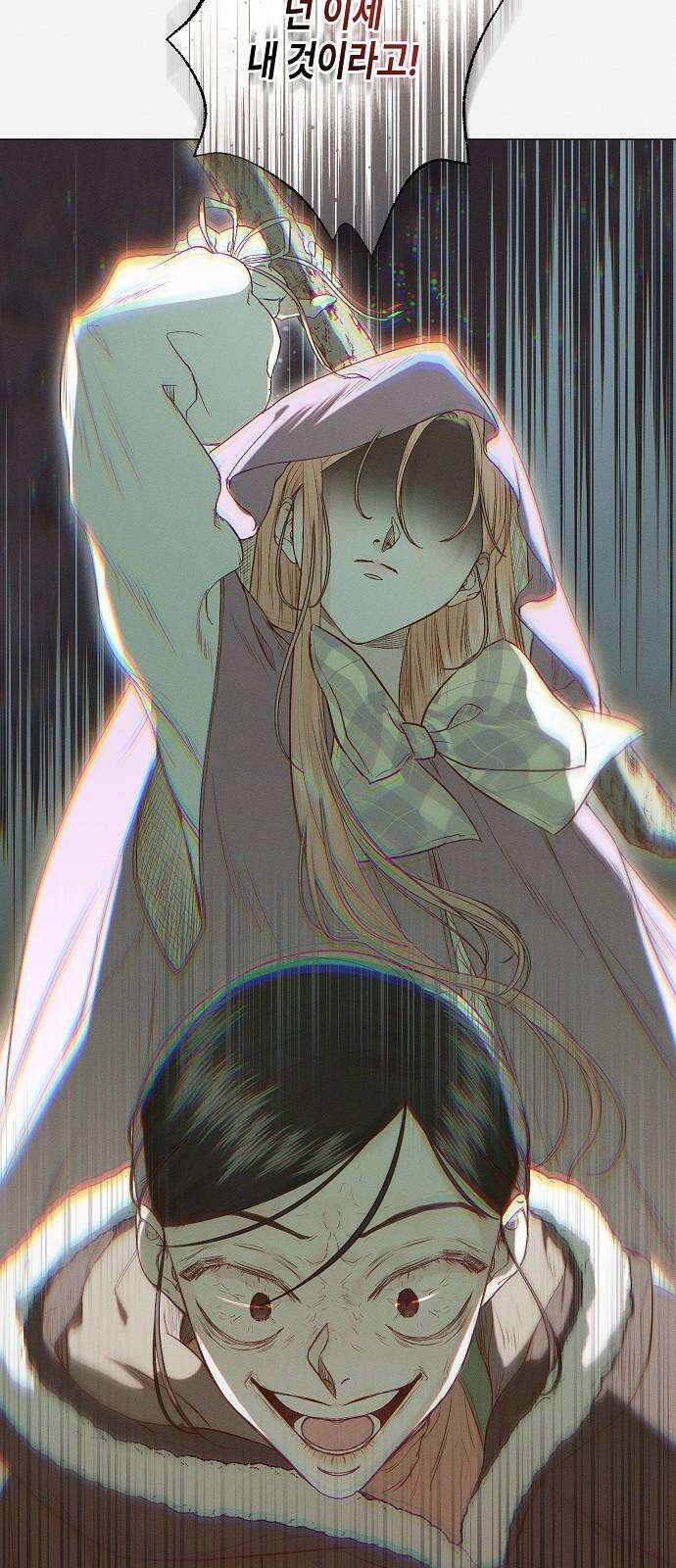 내 호수에 가둔 인어 4화 64
