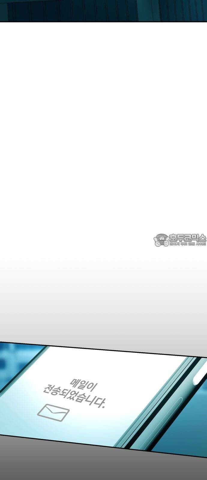 대충 캠퍼스로맨스임 107화 3