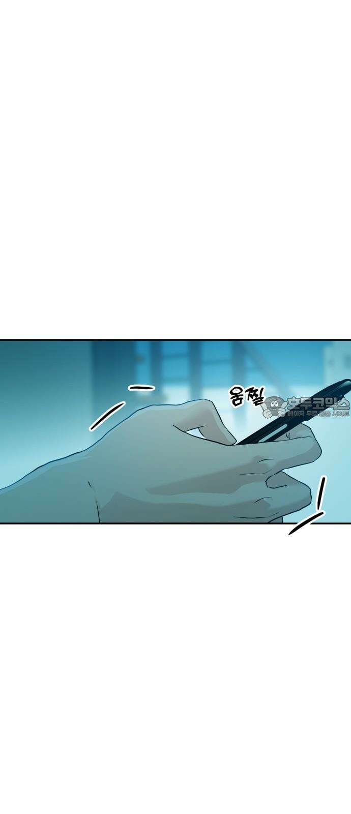 대충 캠퍼스로맨스임 107화 42