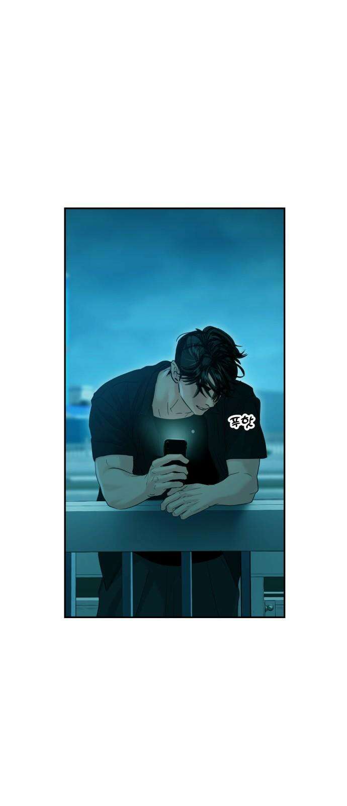 대충 캠퍼스로맨스임 107화 50