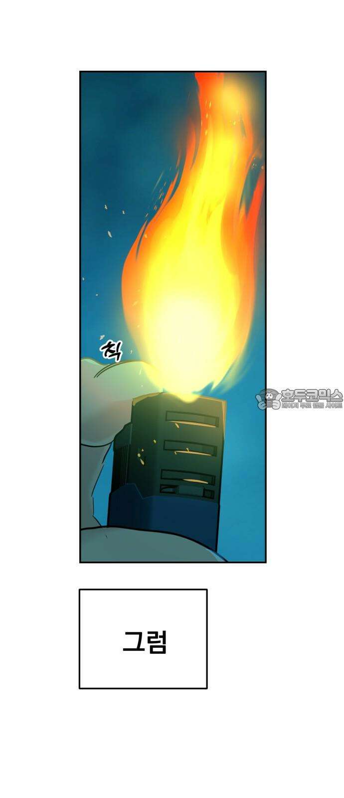 대충 캠퍼스로맨스임 107화 57