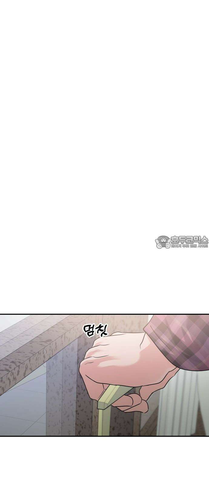 대충 캠퍼스로맨스임 107화 90